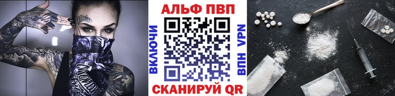 blacksprut сайт  Североуральск  мориарти формула  Альфа ПВП СК КРИС 