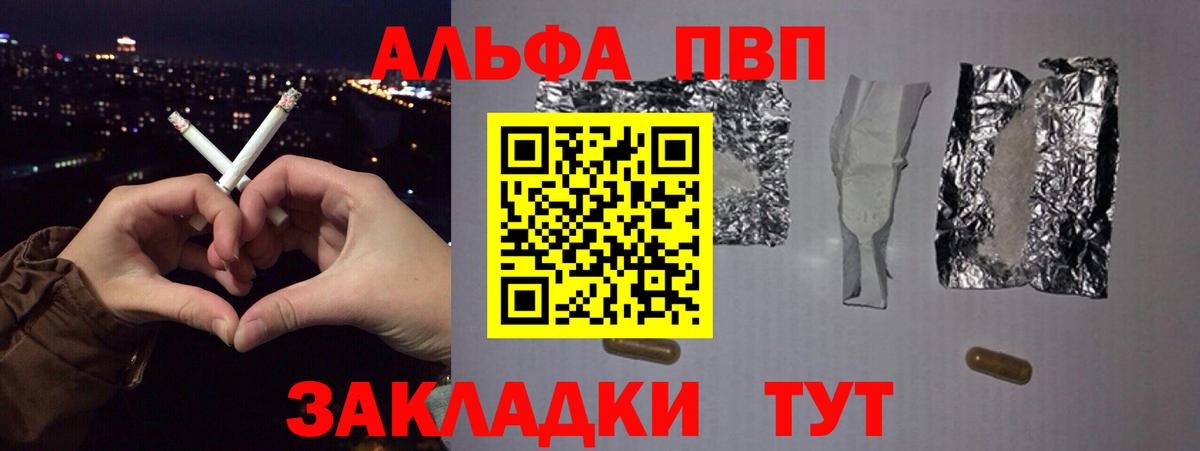 Альфа ПВП СК КРИС Североуральск