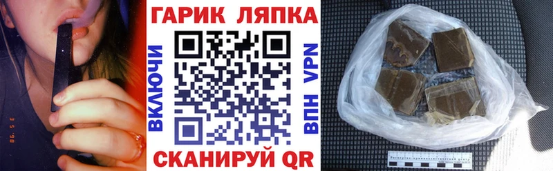 Гашиш хэш Североуральск