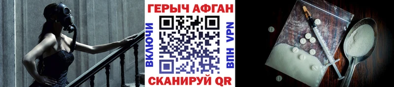 Героин белый  Североуральск 