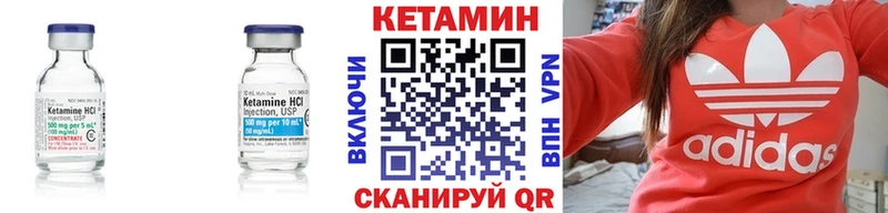 КЕТАМИН VHQ  наркота  Североуральск 