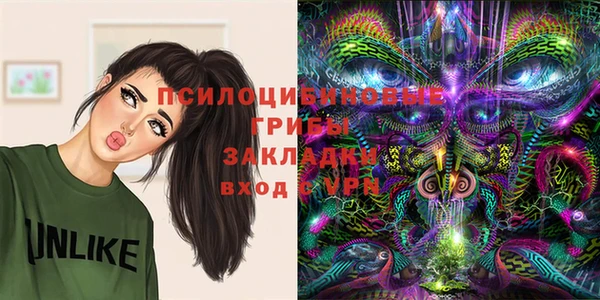 альфа пвп VHQ Нязепетровск