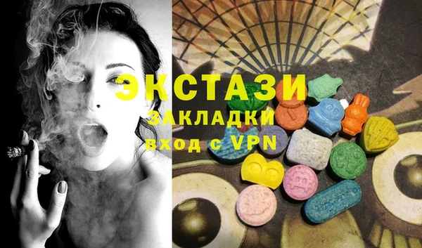 мяу мяу кристалл Нягань