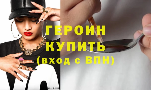 мяу мяу кристалл Нягань