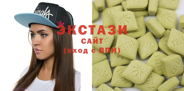 мяу мяу кристалл Нягань