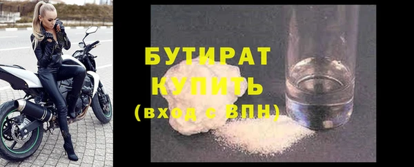 MDMA Осинники