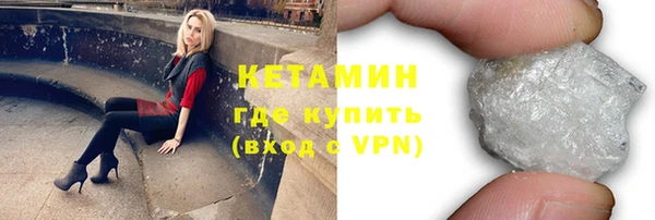 молекула духа Няндома