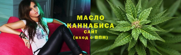 альфа пвп VHQ Нязепетровск