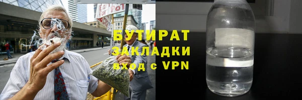 альфа пвп VHQ Нязепетровск