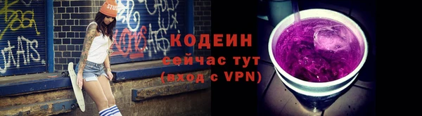 MDMA Осинники