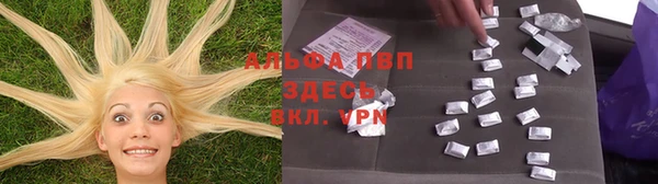 кокаин VHQ Осташков