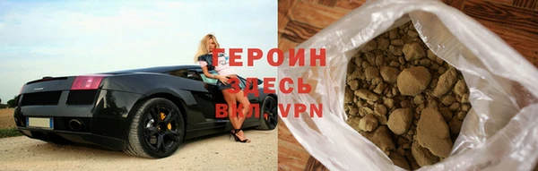кокаин VHQ Осташков