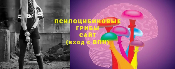кокаин VHQ Осташков