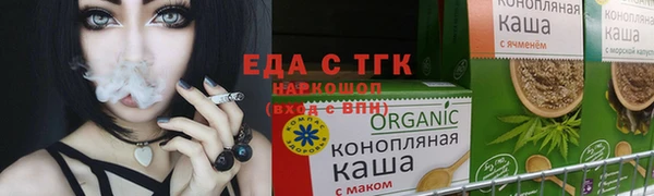 мяу мяу кристалл Нягань