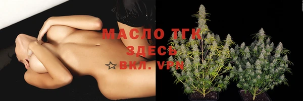 мяу мяу кристалл Нягань