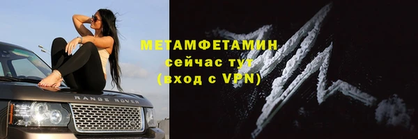 альфа пвп VHQ Нязепетровск