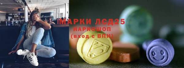 кокаин VHQ Осташков