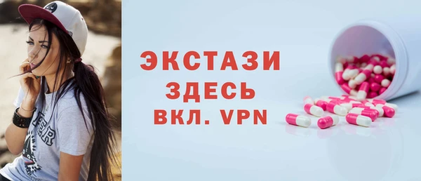 молекула духа Няндома