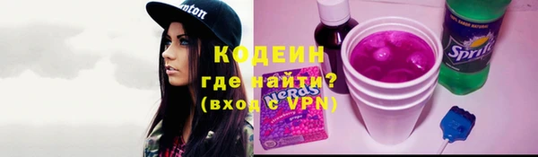 альфа пвп VHQ Нязепетровск