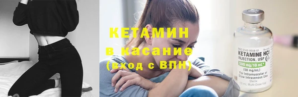 альфа пвп VHQ Нязепетровск