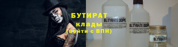 молекула духа Няндома