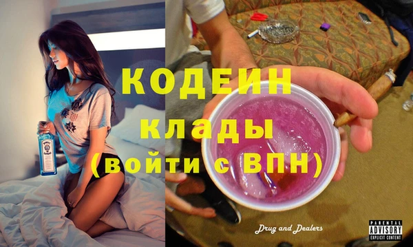 синтетический гашиш Остров