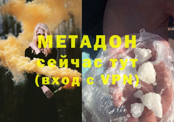 синтетический гашиш Остров