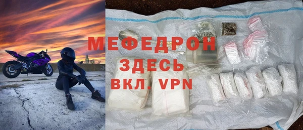 молекула духа Няндома