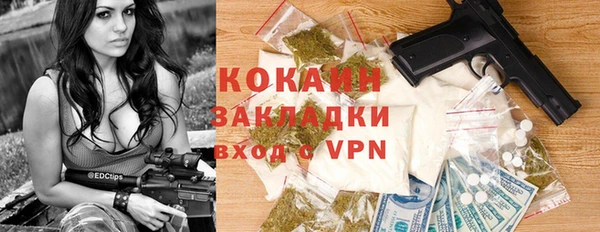 мяу мяу кристалл Нягань