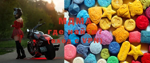 альфа пвп VHQ Нязепетровск