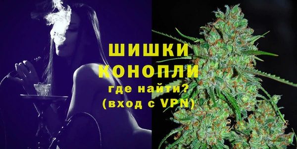 альфа пвп VHQ Нязепетровск