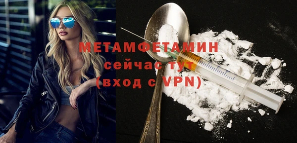 альфа пвп VHQ Нязепетровск