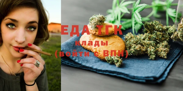 MDMA Осинники
