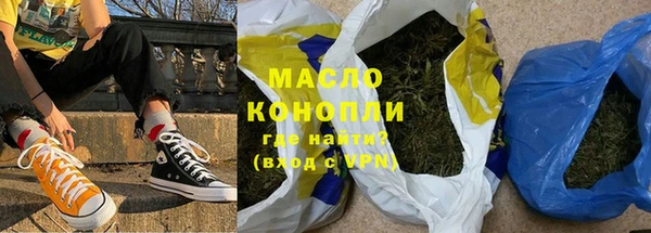 MDMA Осинники