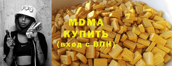 стафф Видное