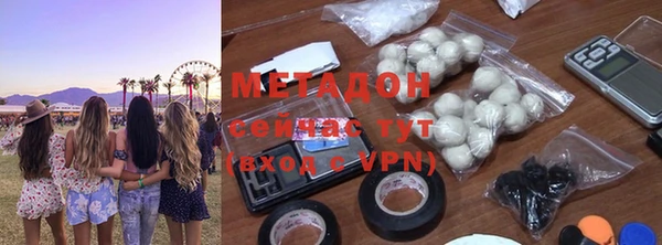кокаин VHQ Осташков