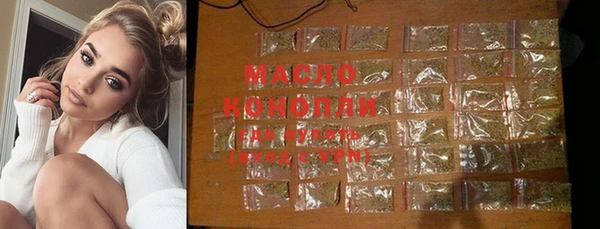 мяу мяу кристалл Нягань