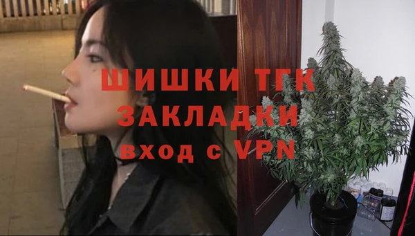 кокаин VHQ Осташков