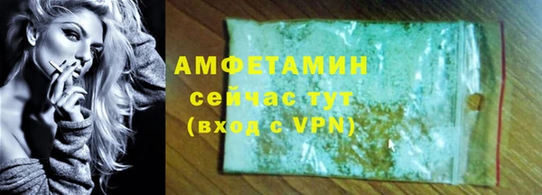 MDMA Ветлуга