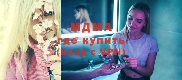 MDMA Осинники