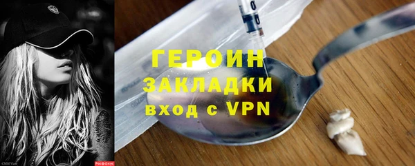 мяу мяу кристалл Нягань