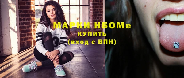 мяу мяу кристалл Нягань
