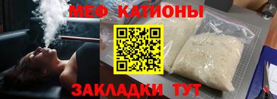 спиды Бузулук