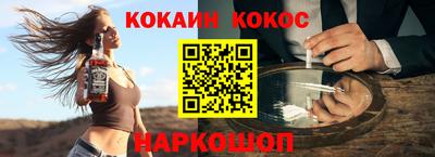 спиды Бузулук