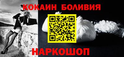 спиды Бузулук