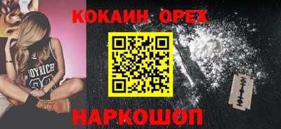 спиды Бузулук