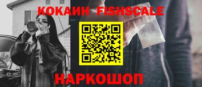 спиды Бузулук