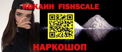 героин Бугуруслан