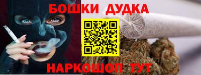 спиды Бузулук