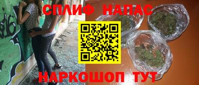 таблы Абинск